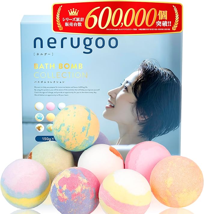 nerugoo バスボム 入浴剤