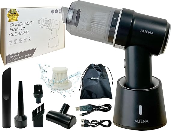 ALTENA ハンディクリーナー