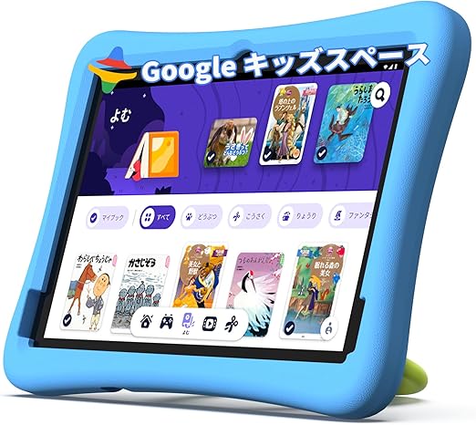 plimptonキッズタブレット10インチ