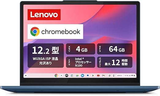 第９位 Lenovo Chromebook  IdeaPad Flex 3i Gen8