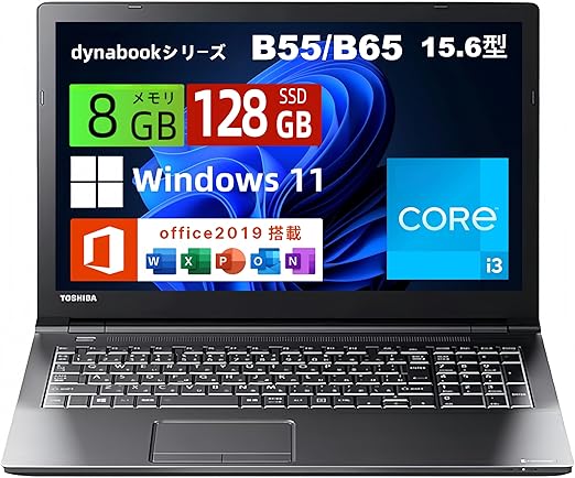 東芝  ノートパソコン dynabook U63