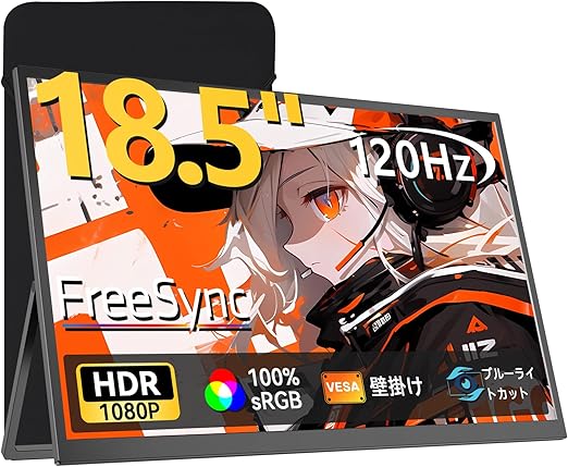 UPERFECT モバイルモニター タッチパネル 14インチ