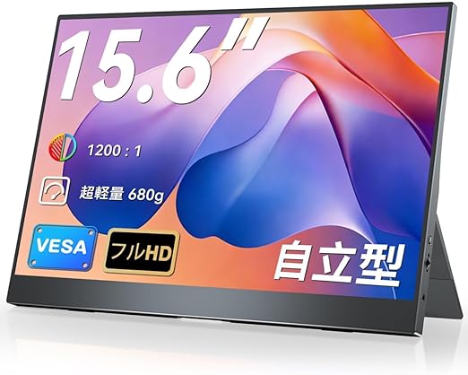 EVICIV モバイルモニター 15.6インチ