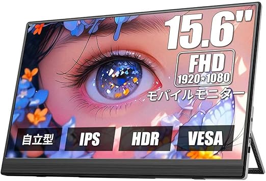 Dopesplay モバイルモニター 15.6インチ