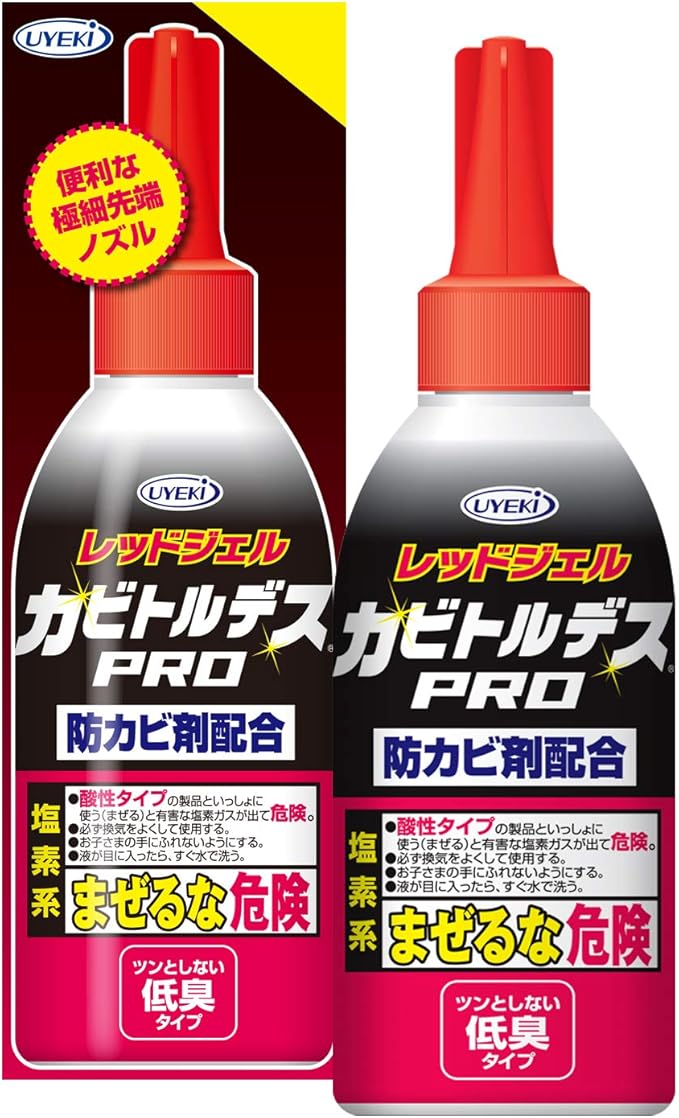 【Amazon.co.jp 限定】ウエキ カビトルデスPRO