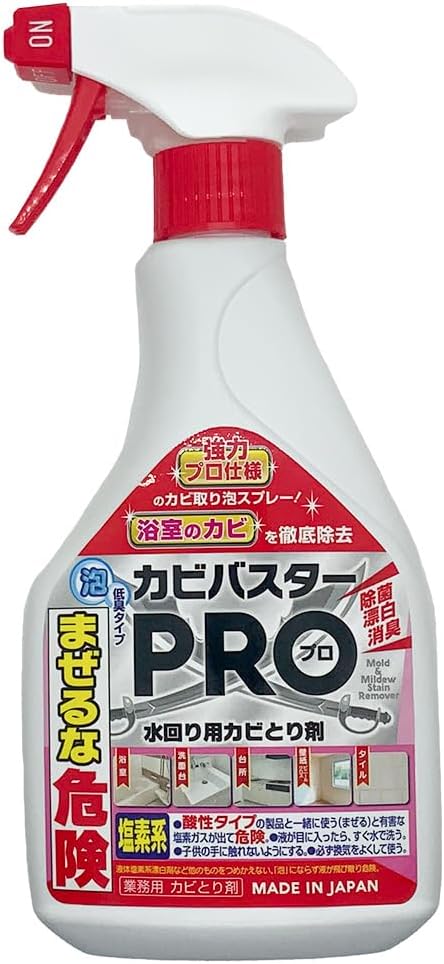 ソウマ PALCCOAT カビバスターPRO