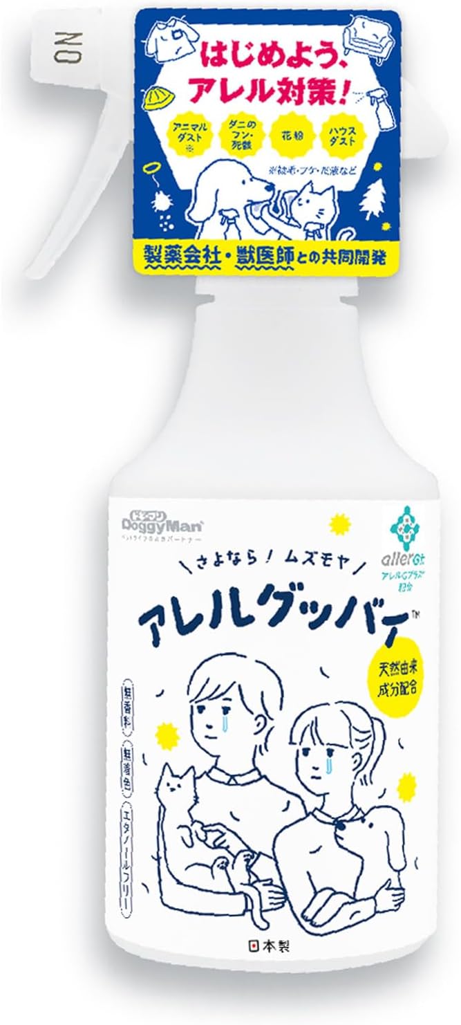 ドギーマン アレルグッバイ