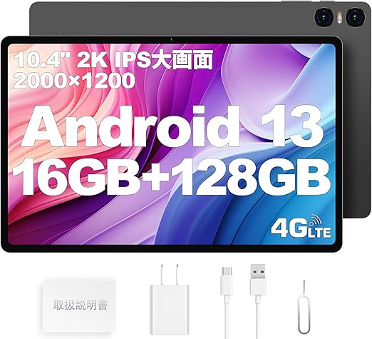 TECLAST T40HDタブレットAndroid 13 10.4