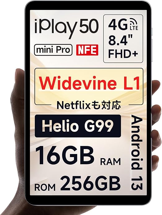 ALLDOCUBE iPlay50ｍini Pro NFE 8.4