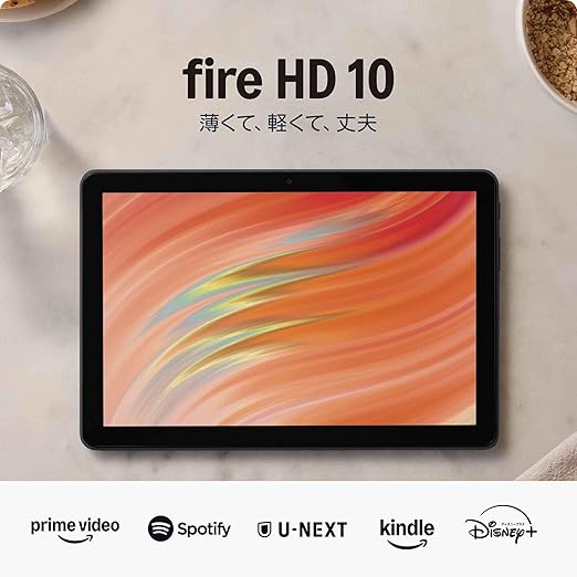 Fire HD タブレット 10インチ