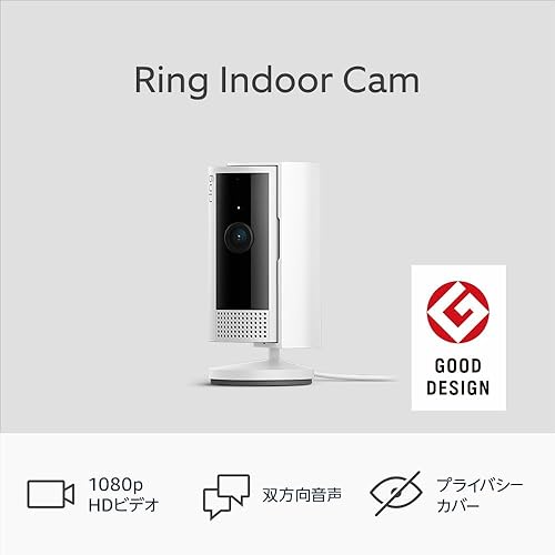 Ring Indoor Cam セキュリティカメラ